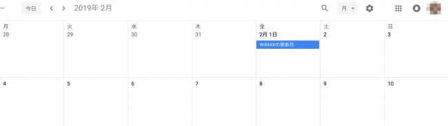 wimax更新月