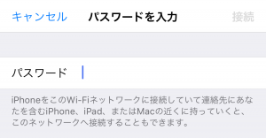 try wimax パスワード