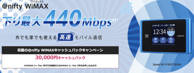 @nifty wimax